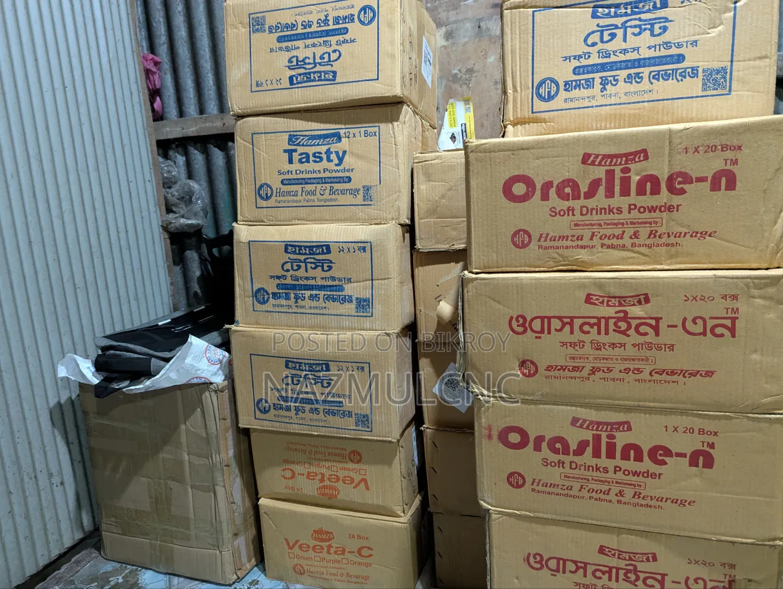 ওরাসলাইন - এন
