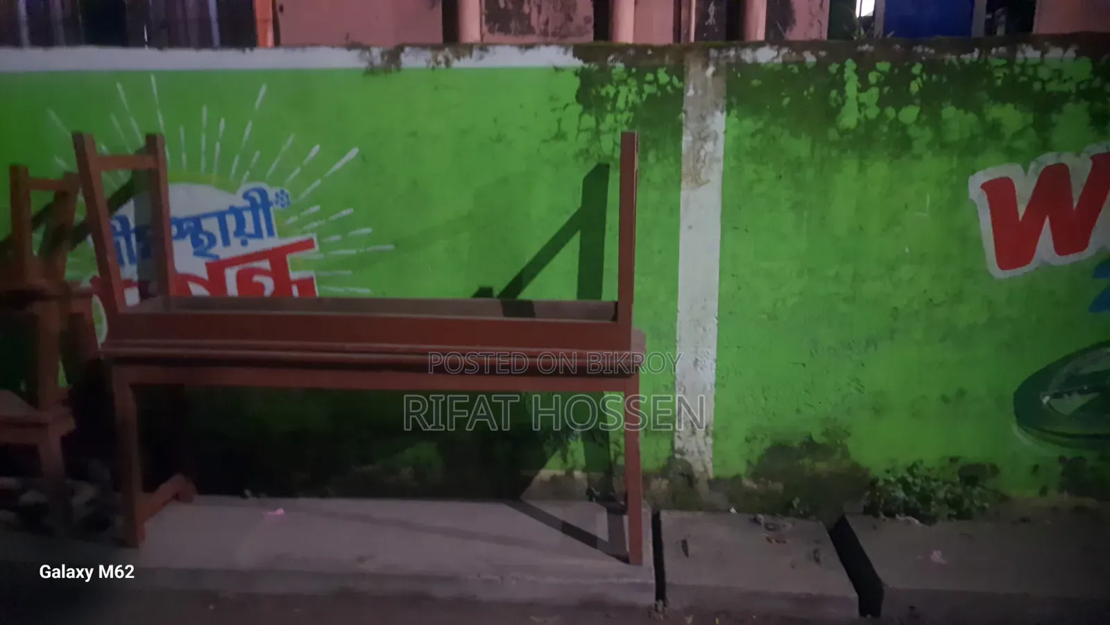 Wooden Bench