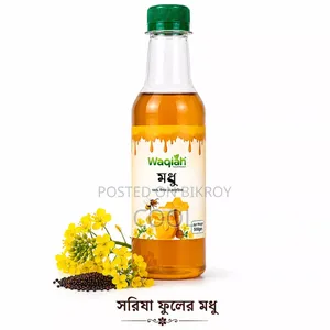 সরিষা ফুলের মধু | Mustard Flower Honey - WAQIAH