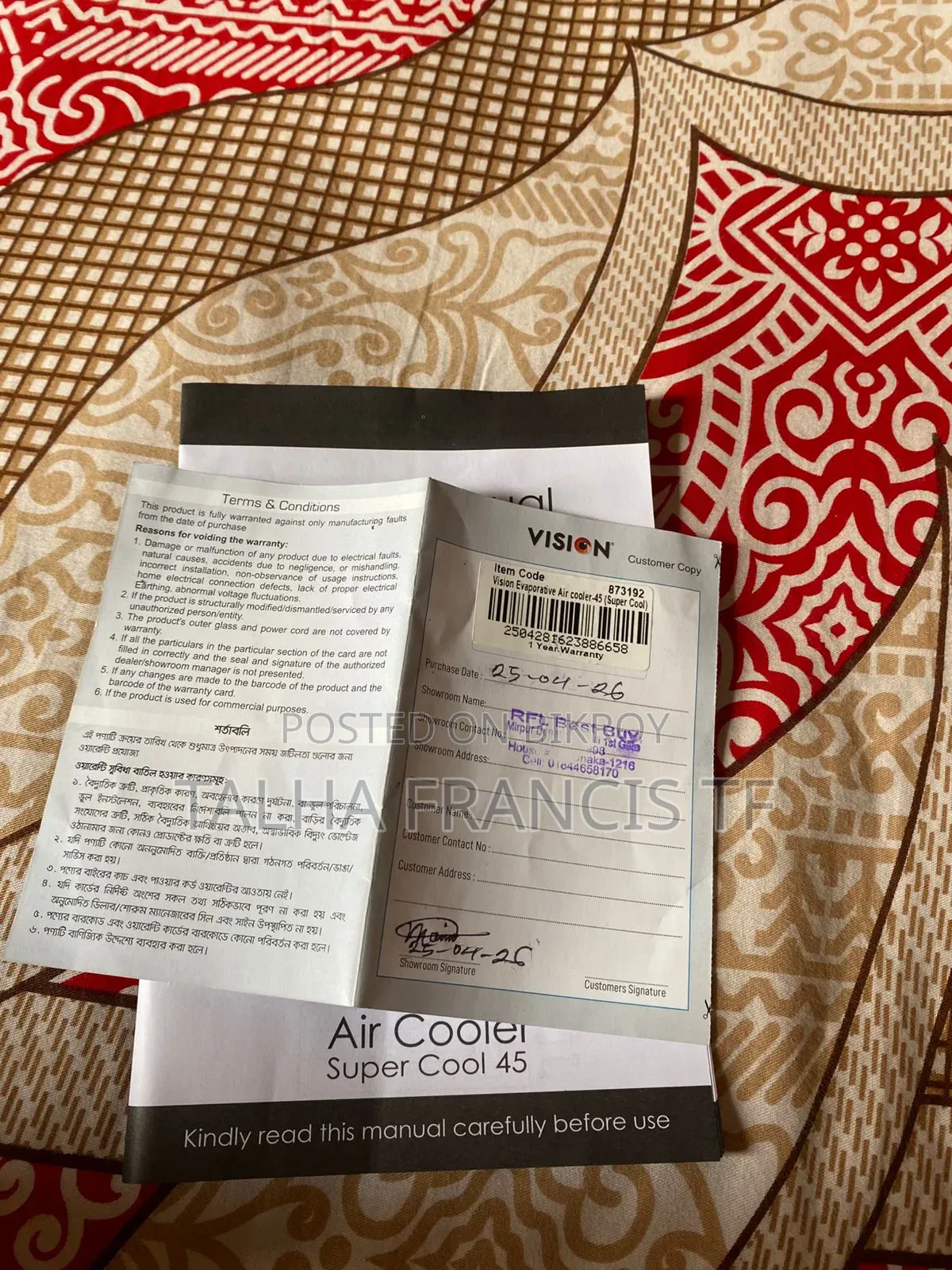 Vision Air Cooler