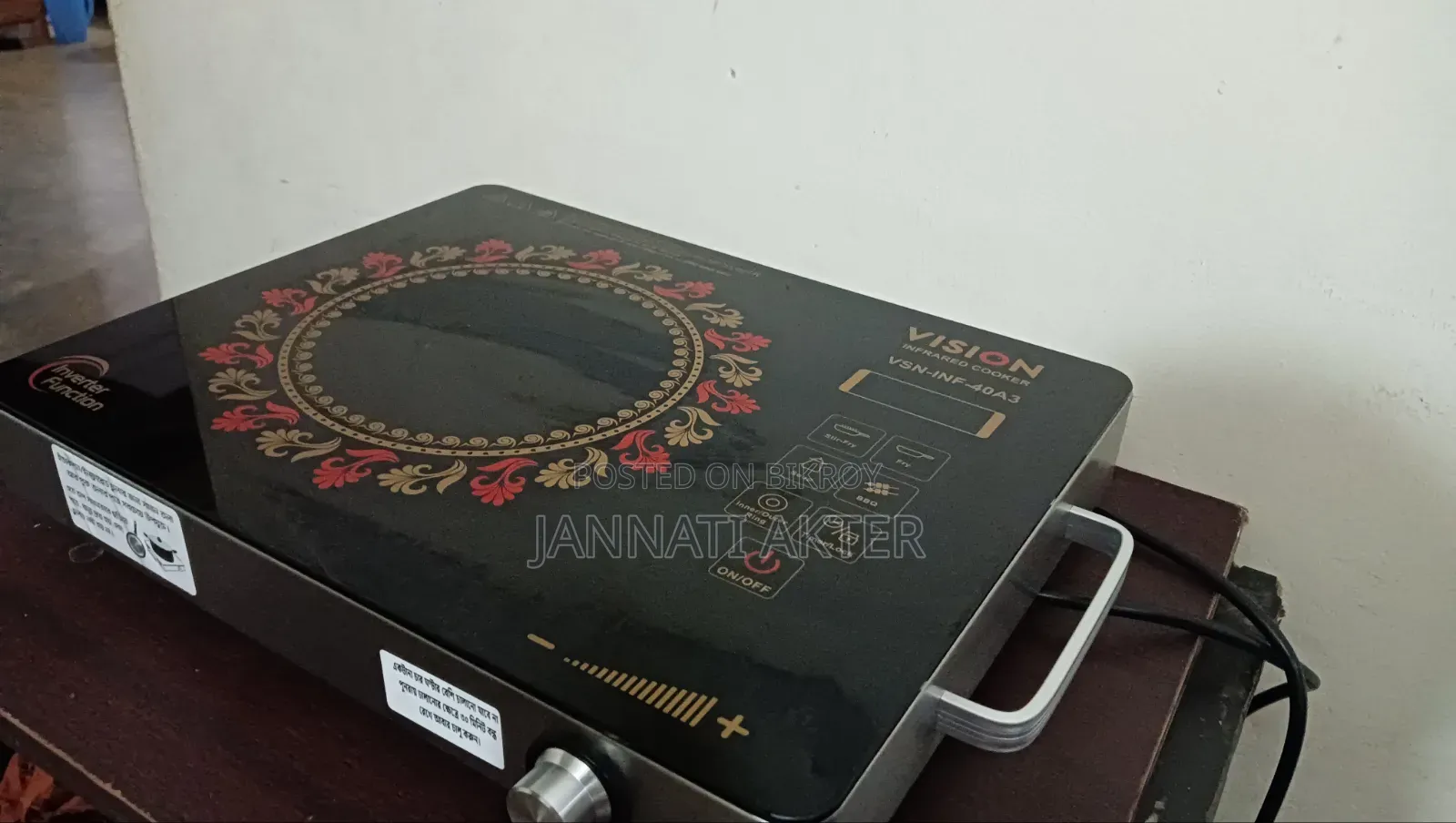 VISION Infrared Cooker 40A3 HiLife