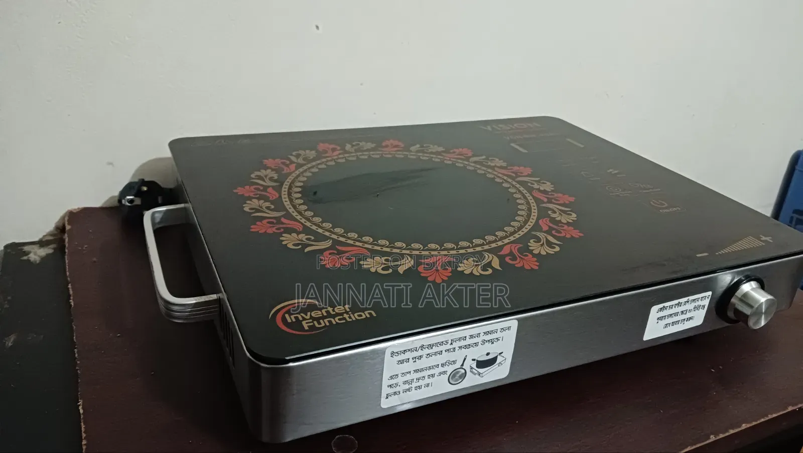VISION Infrared Cooker 40A3 HiLife