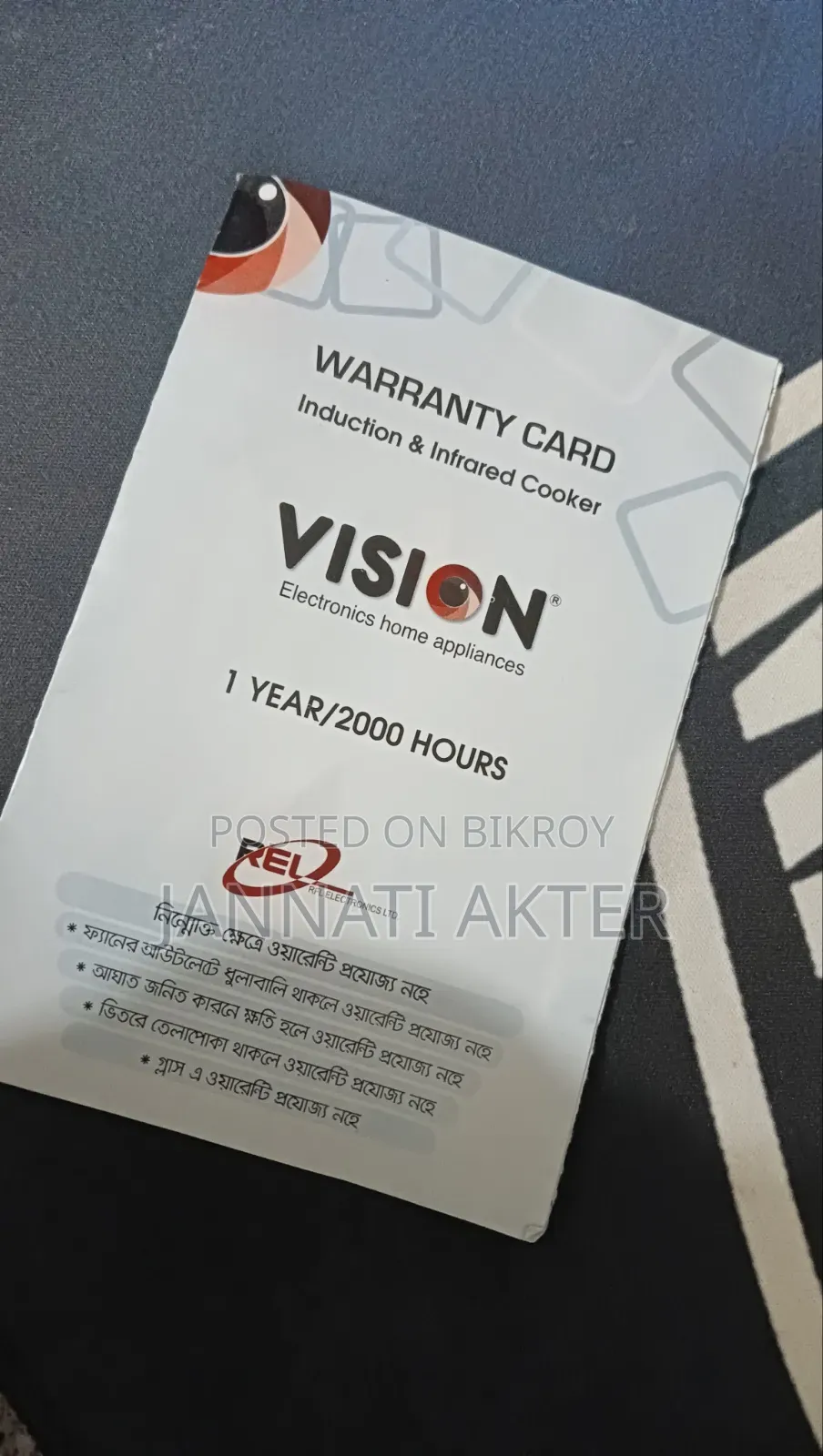 VISION Infrared Cooker 40A3 HiLife