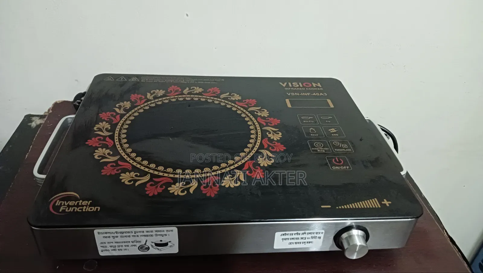 VISION Infrared Cooker 40A3 HiLife