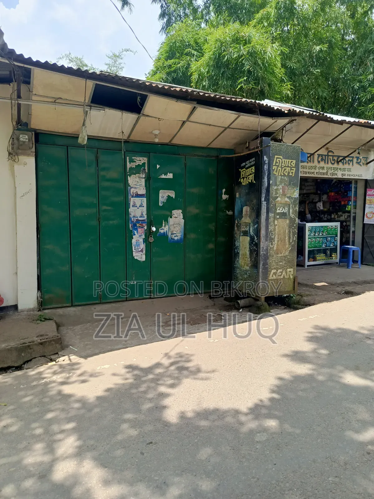বায়েজিদ এরিয়ায় জায়গা Sell