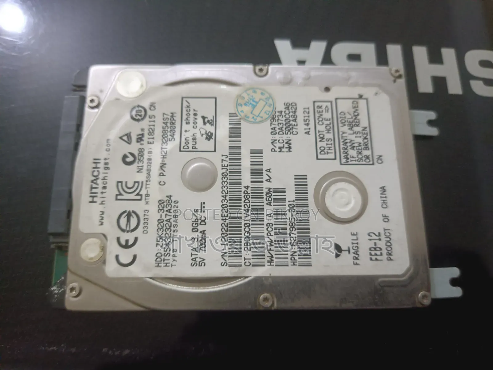320 Gb HDD কিনুন কম দামে