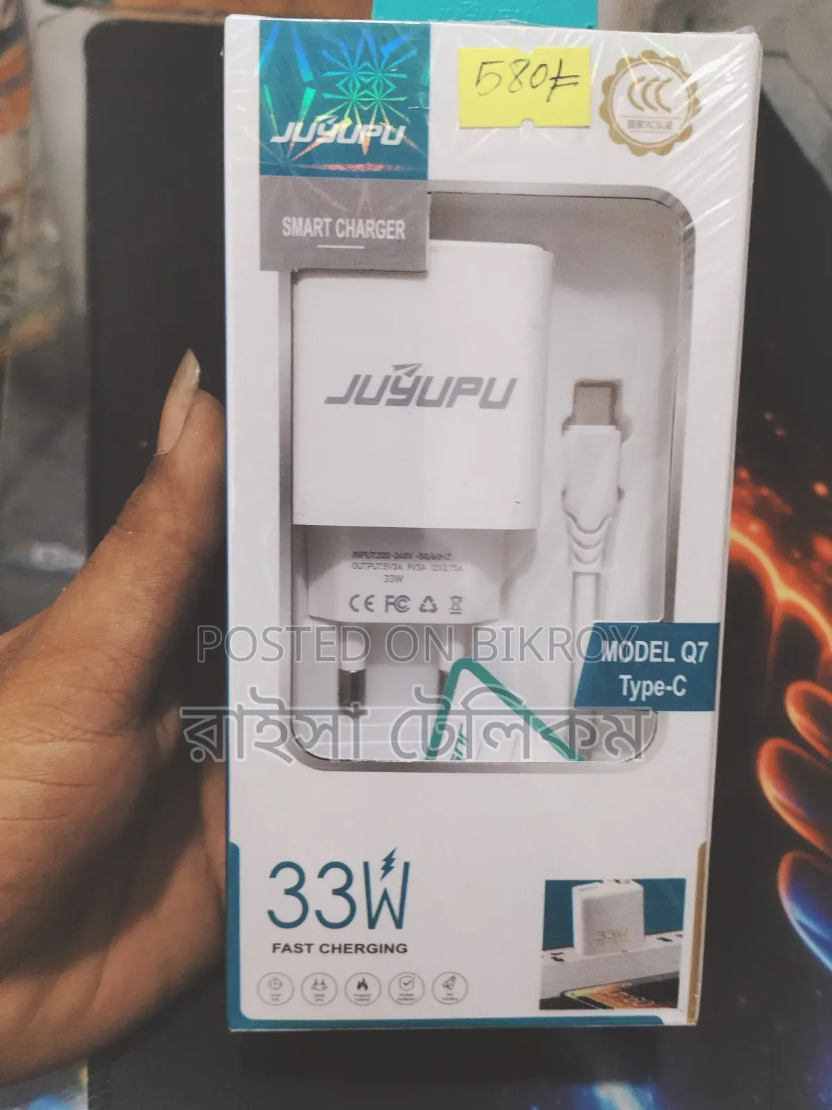 33W Fast Charger Super Vooc