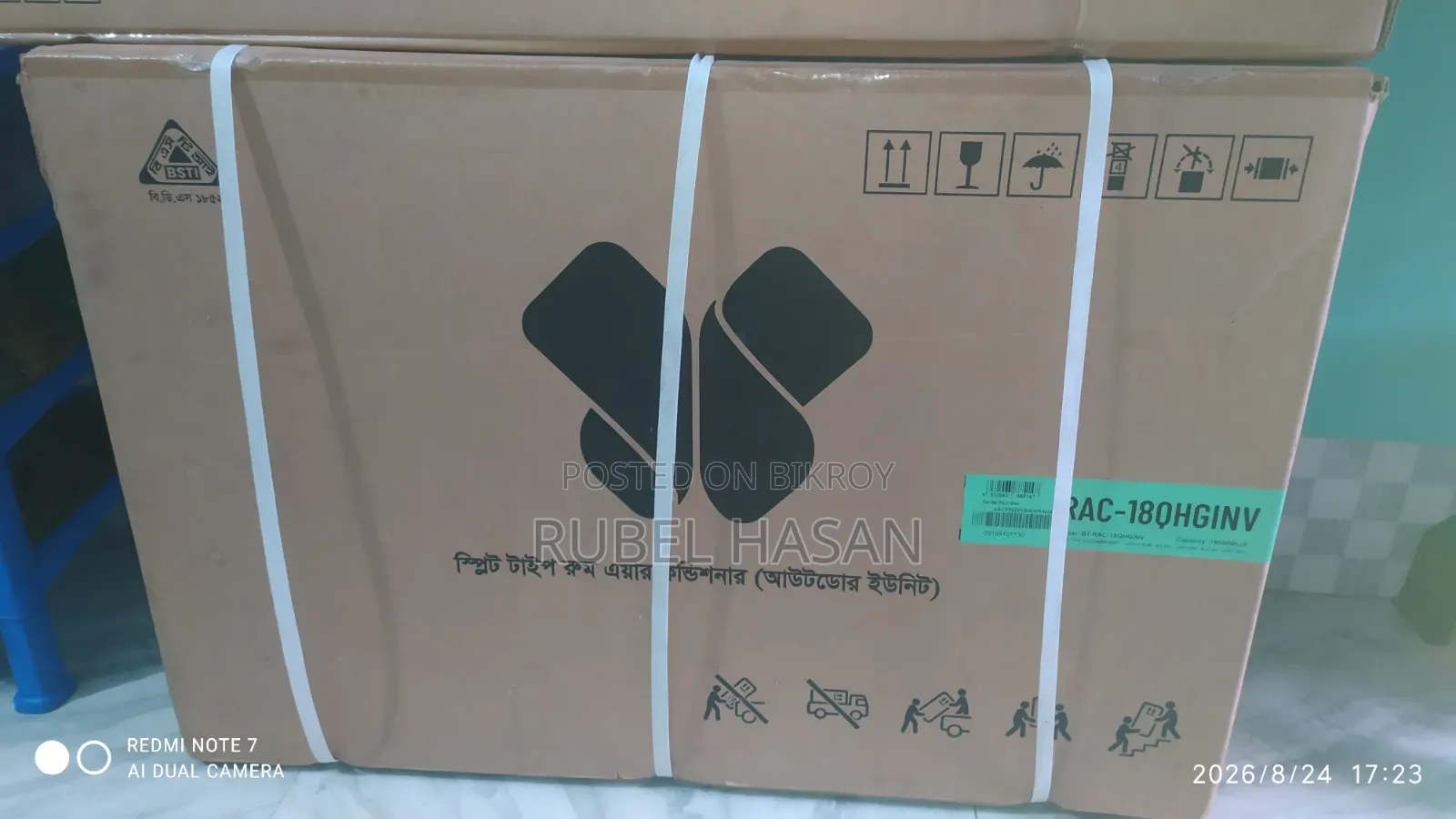 LG Butterfly 1.5 Ton Inverter