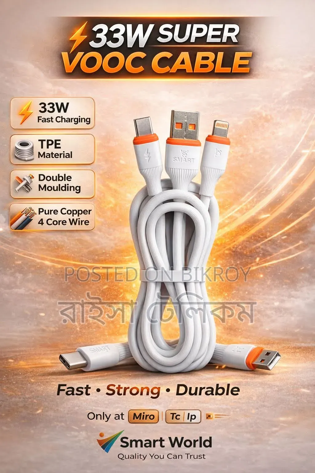 33W Super Vooc Cable
