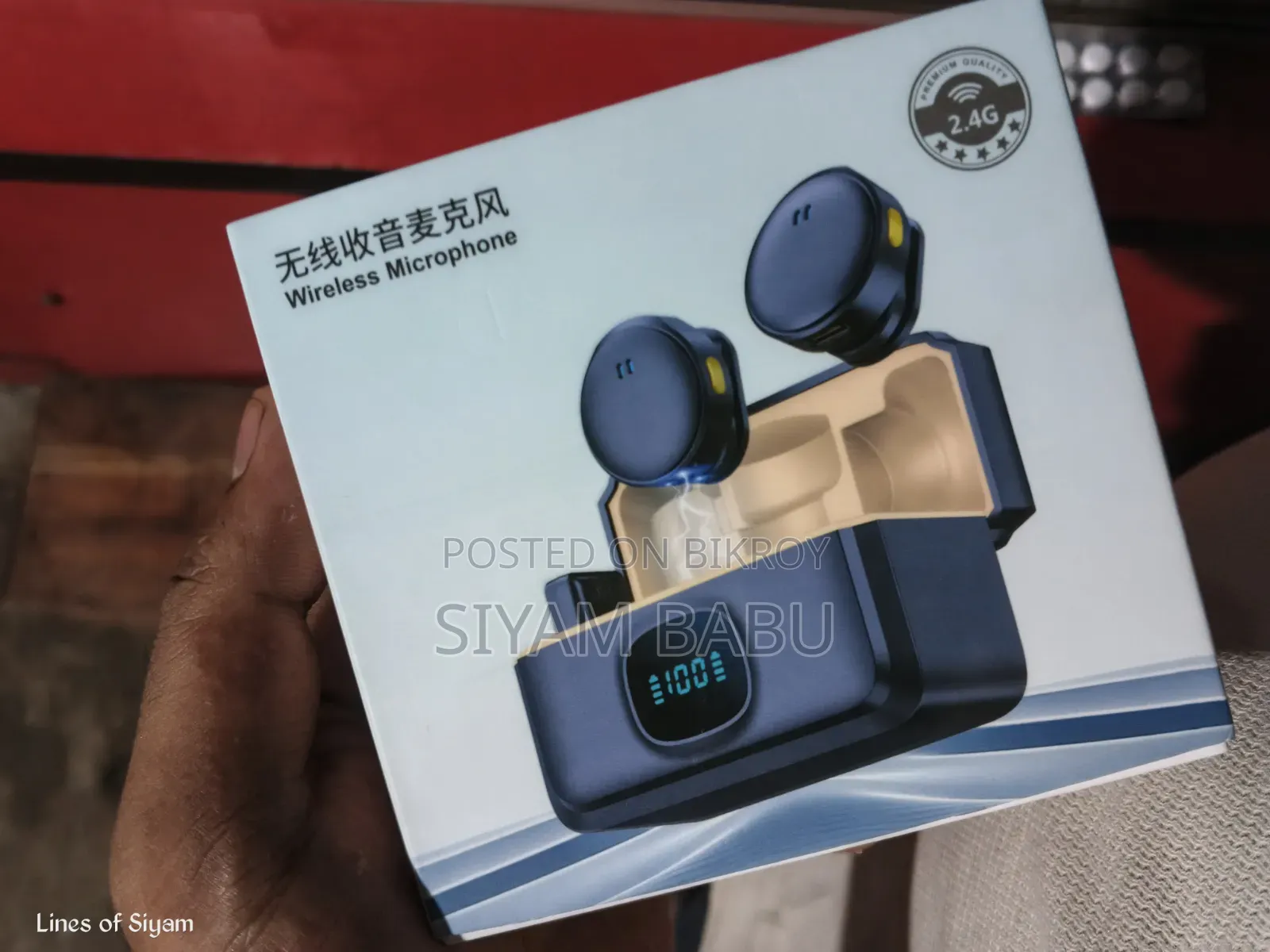 Wireless Microphone