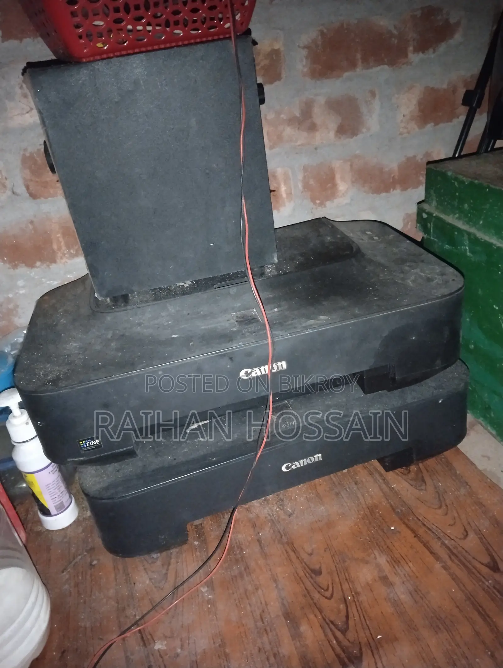 ক্যানন প্রিন্টার