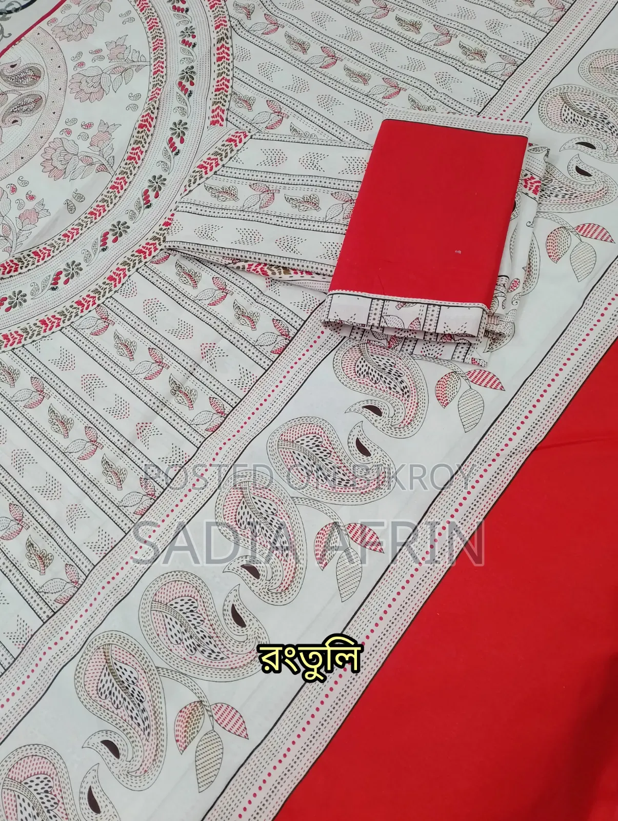 কিং সাইজ বেডশিট