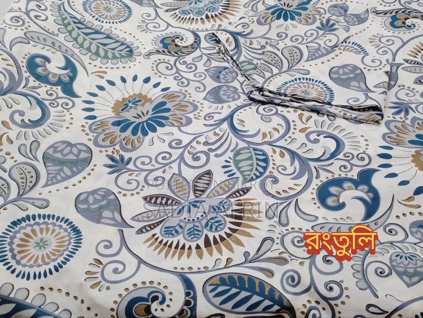 কিং সাইজ বেডশিট