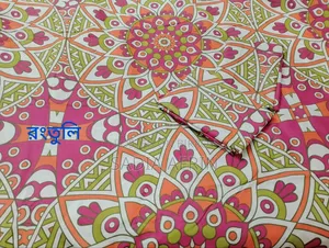 কিং সাইজ বেডশিট