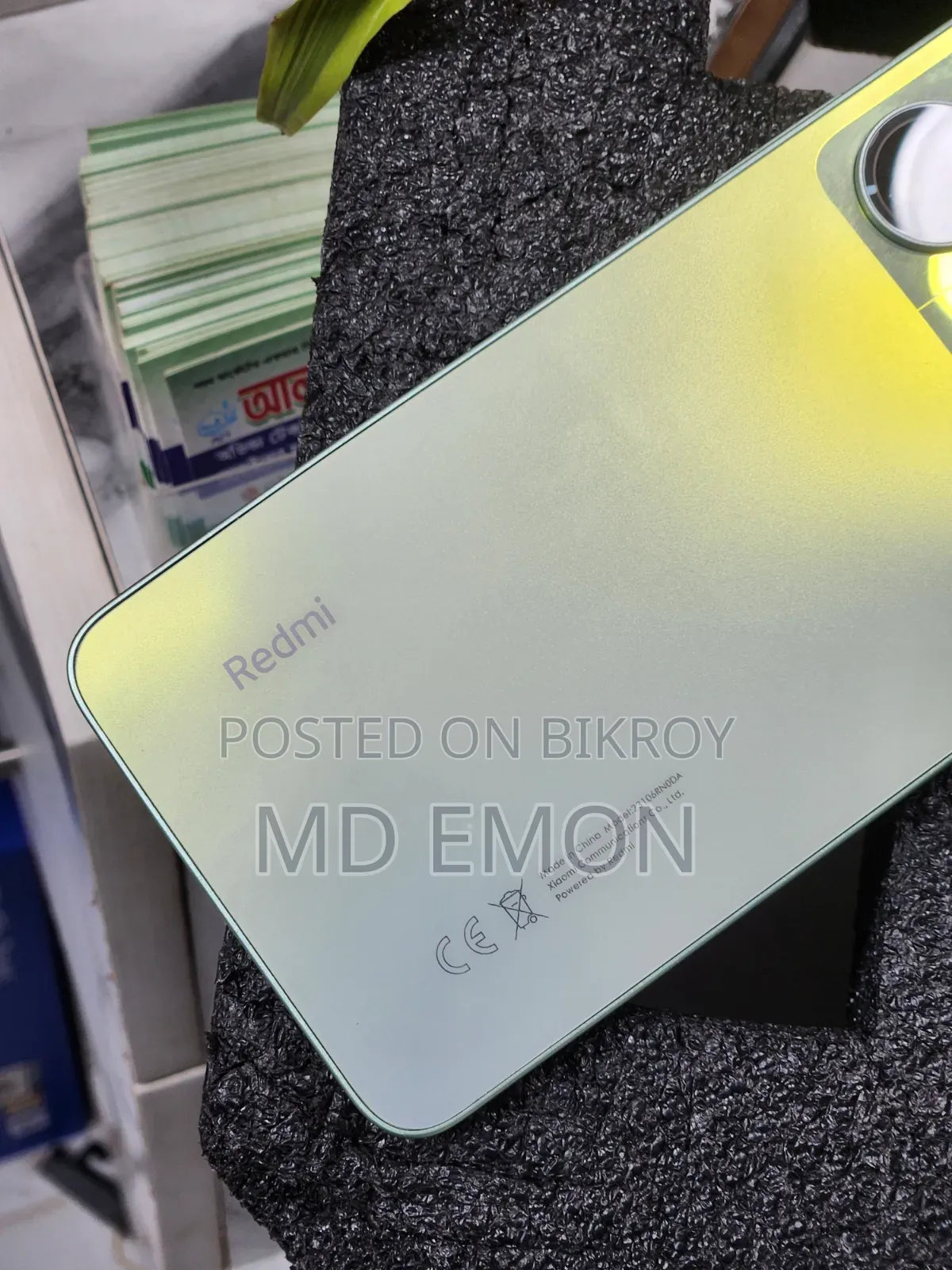 Xiaomi Redmi 13C 256 GB Green