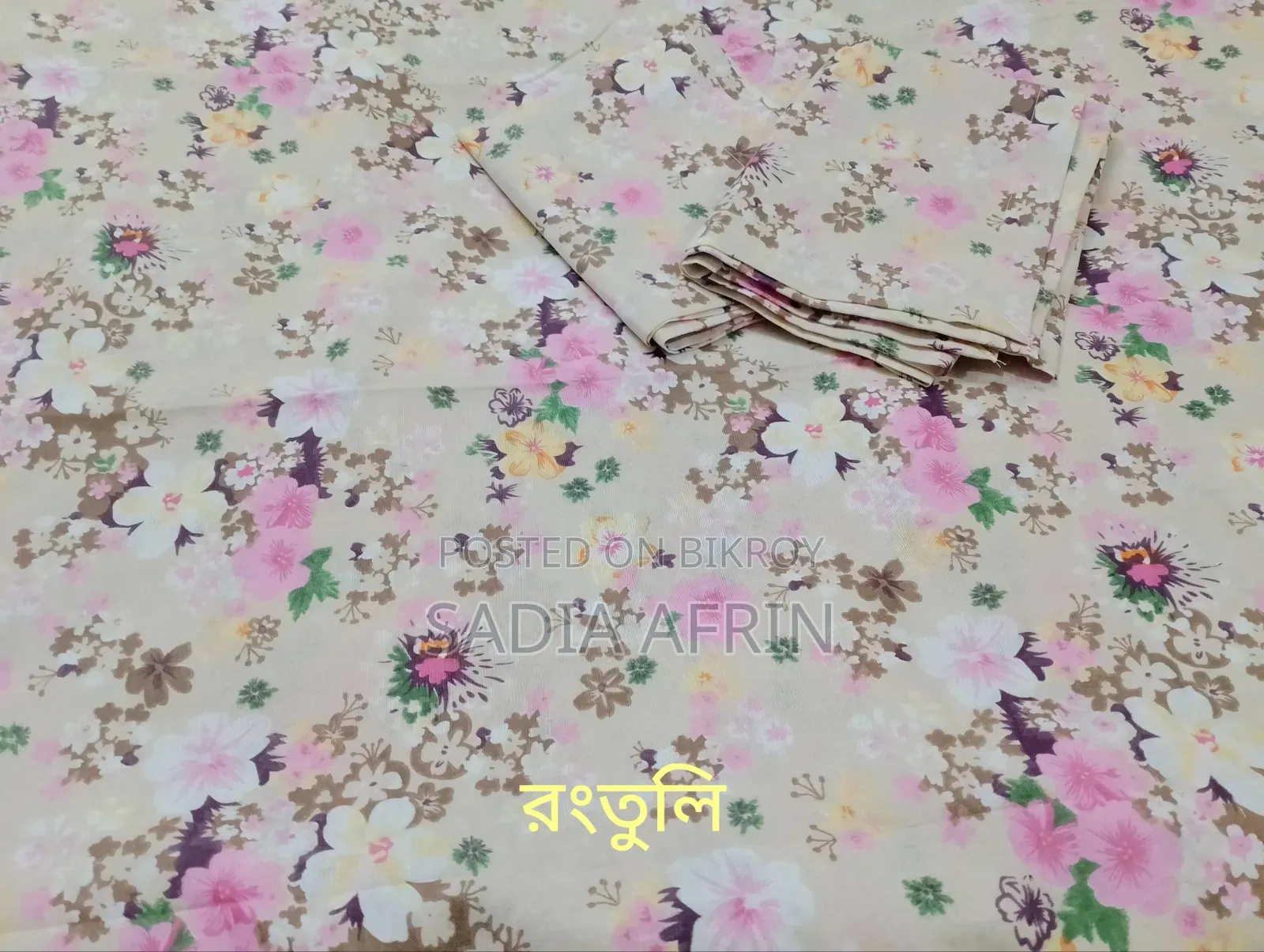কিং সাইজ বেডশিট