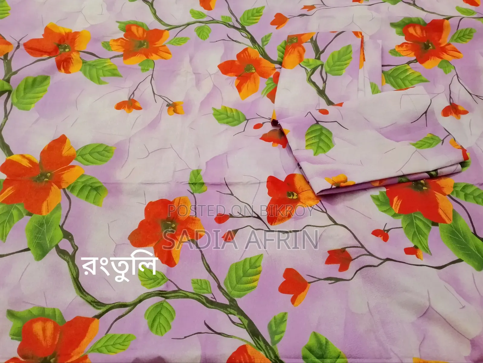 কিং সাইজ বেডশিট