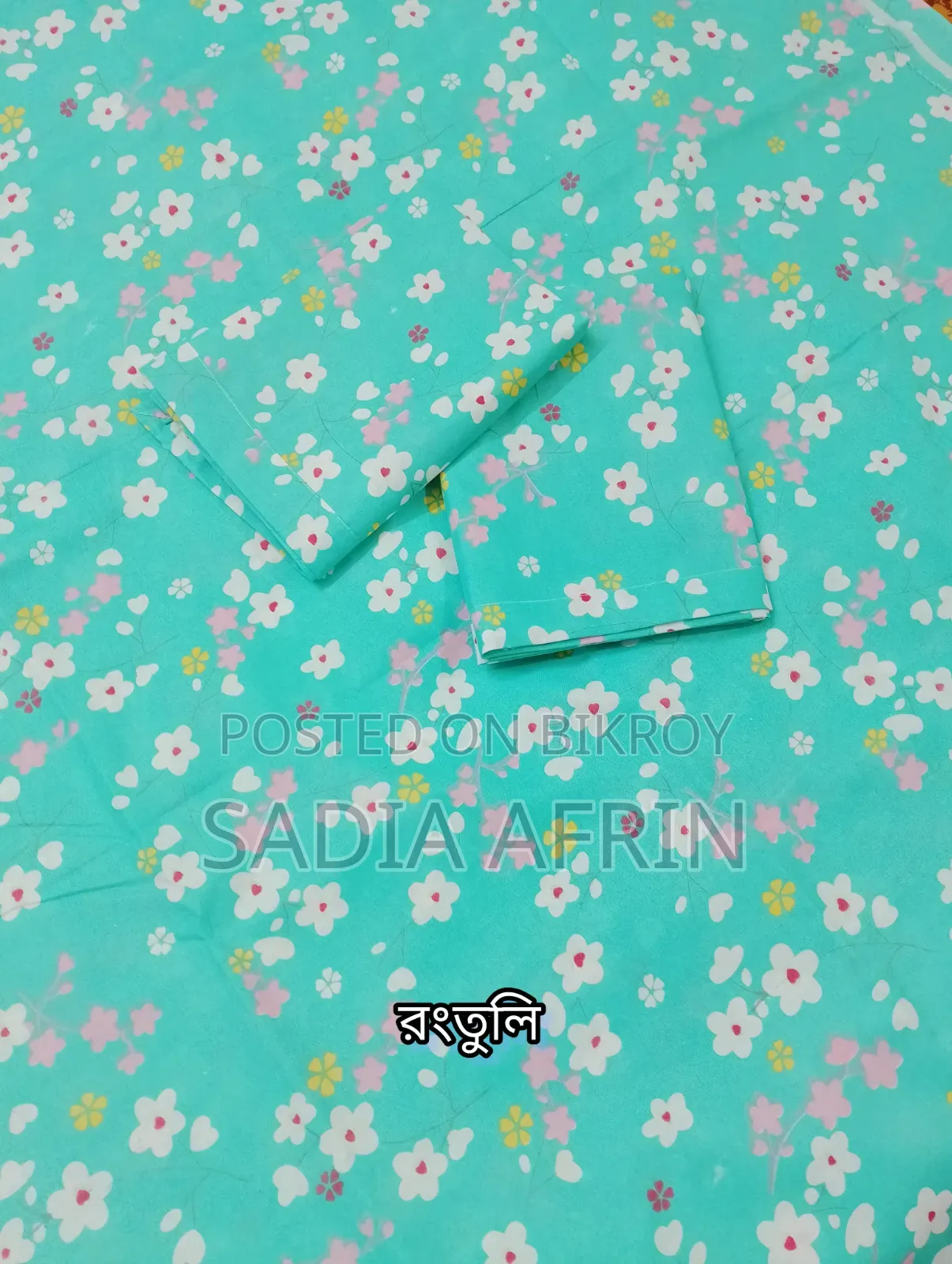 কিং সাইজ বেডশিট