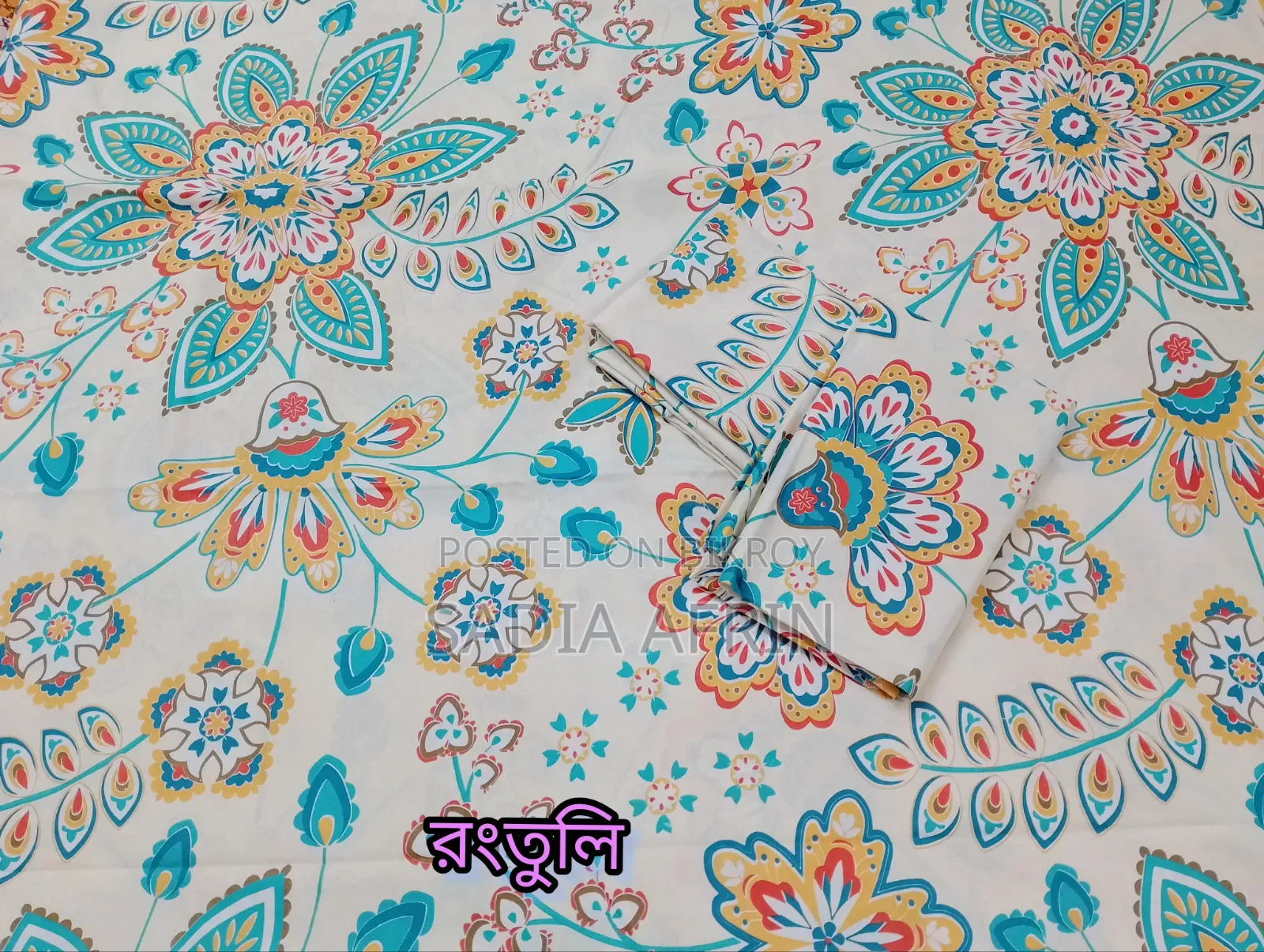 কিং সাইজ বেডশিট