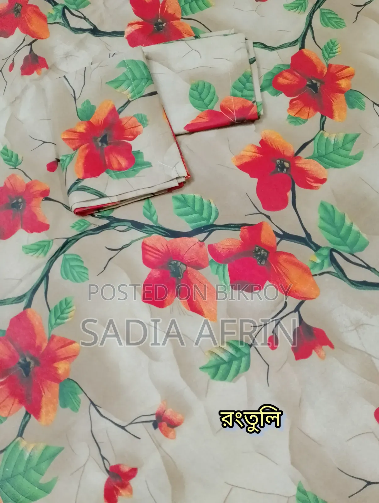 কিং সাইজ বেডশিট