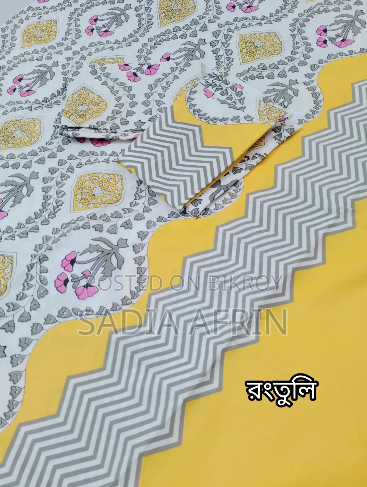 কিং সাইজ বেডশিট