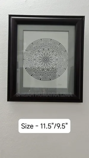 সিনারি বিক্রি করা হবে