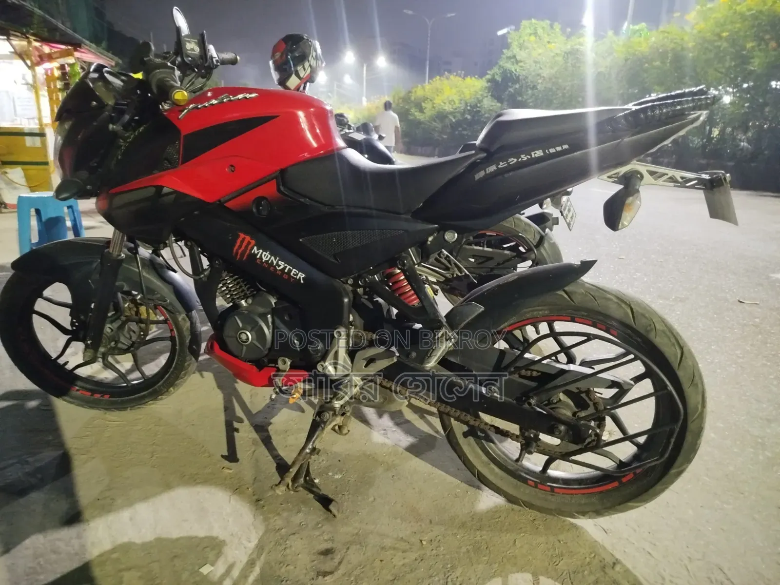 Bajaj Pulsar NS 160 2019 Red