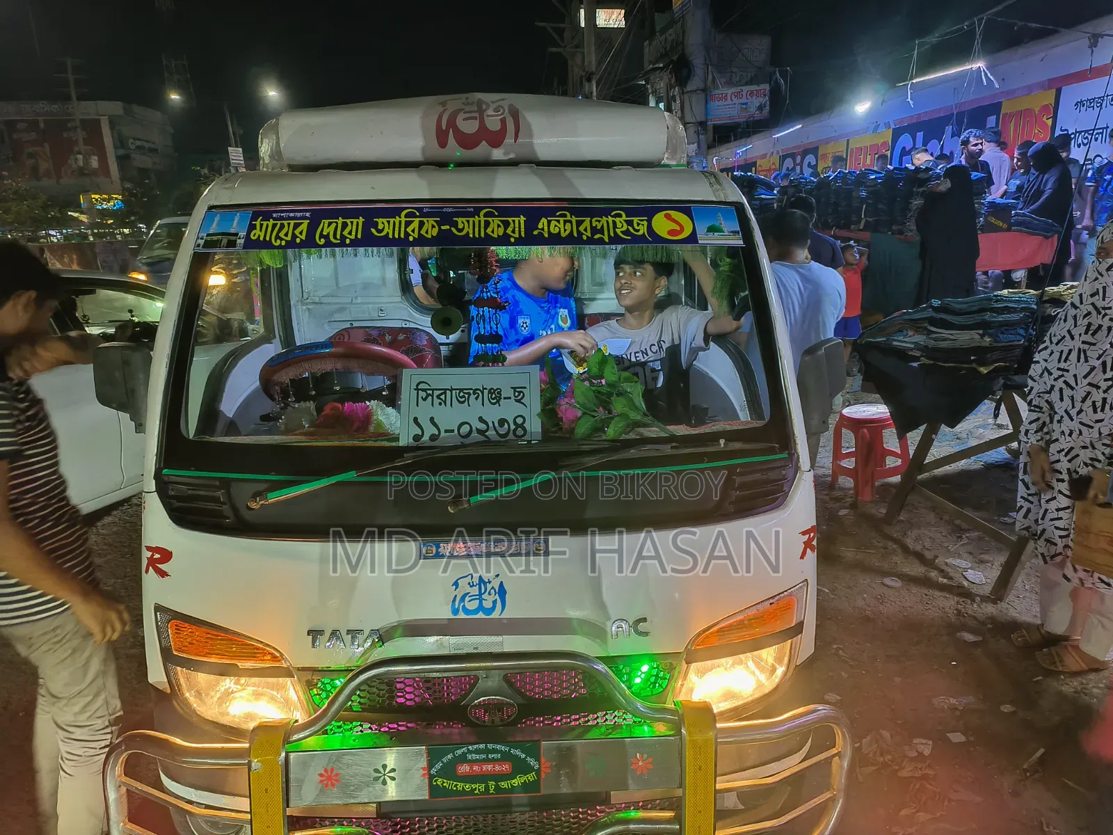 আর্জেন্ট লেগুনাটি বিক্রি হবে
