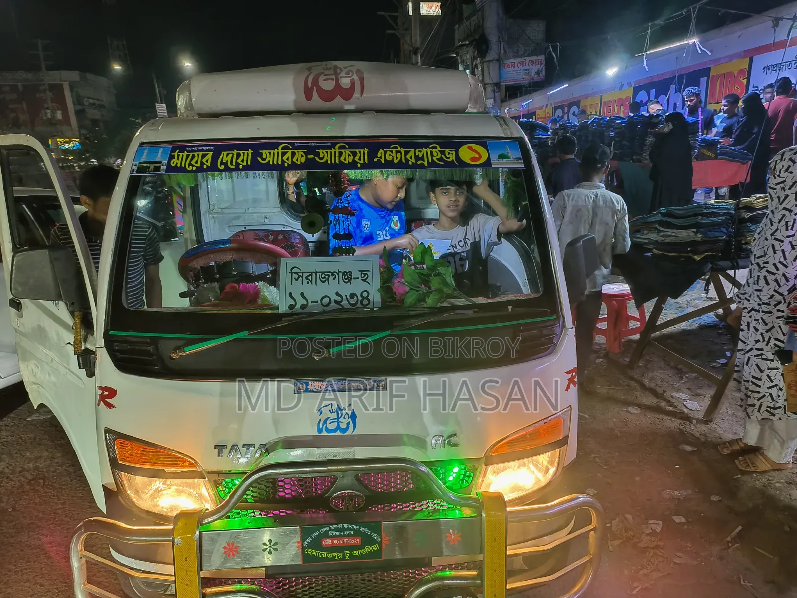 আর্জেন্ট লেগুনাটি বিক্রি হবে