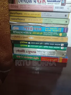 HSC All Book for Arts
