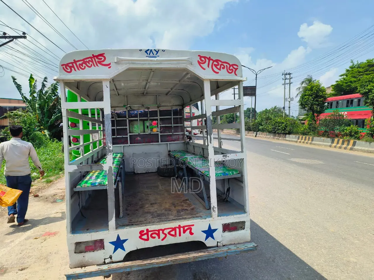 মানিকগঞ্জের নাম্বার করা