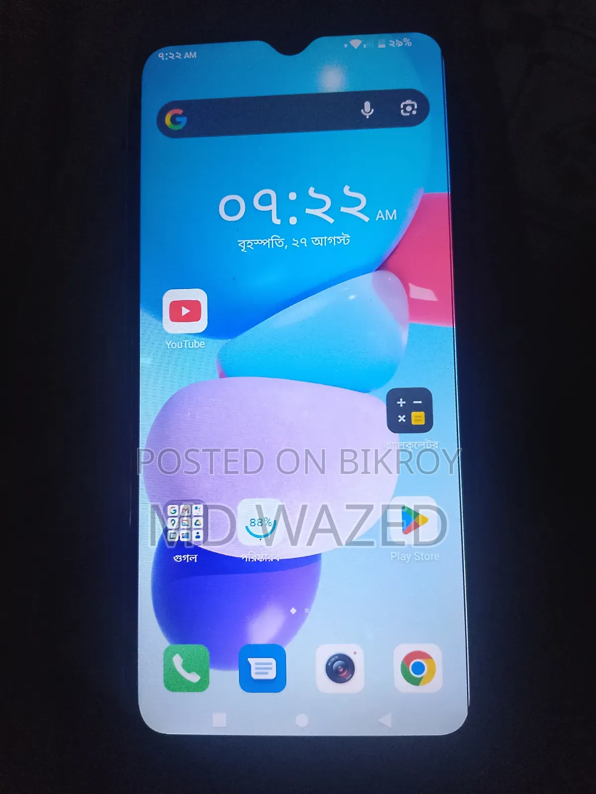 Itel A60 32 GB