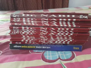 Nabil Academy Er Boi,  MQB- Unmesh,  Retina Books