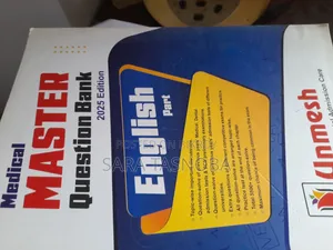 Nabil Academy Er Boi,  MQB- Unmesh,  Retina Books