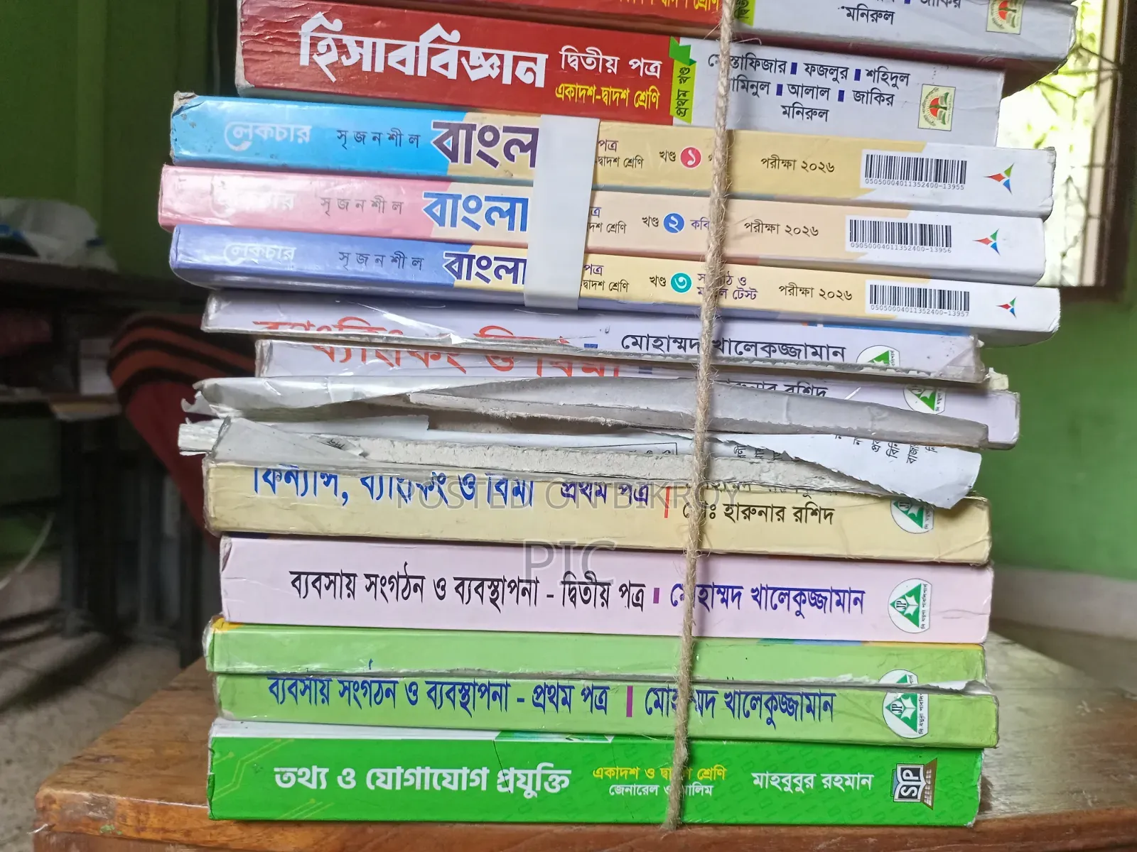 Class 11-12 New Book