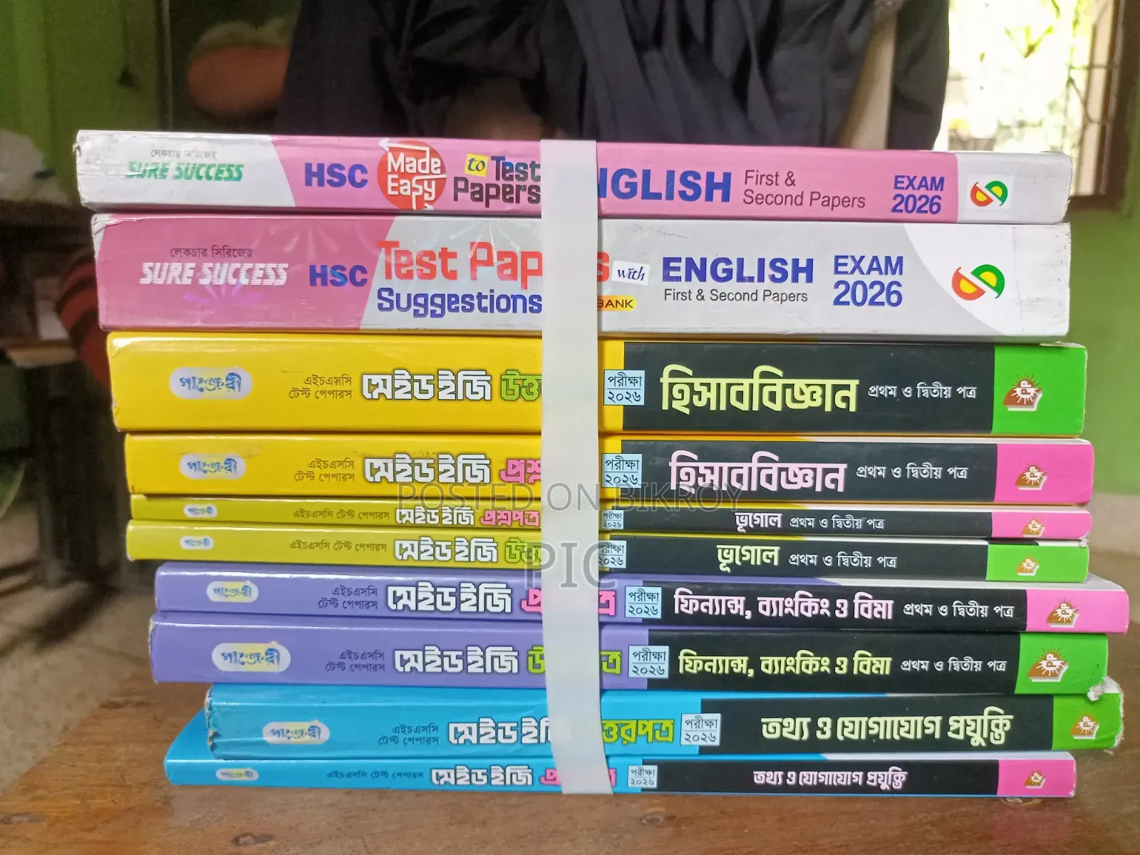 Class 11-12 New Book