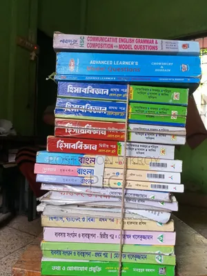 Class 11-12 New Book