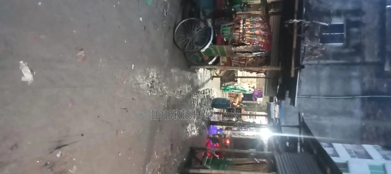 জমি বিক্রি