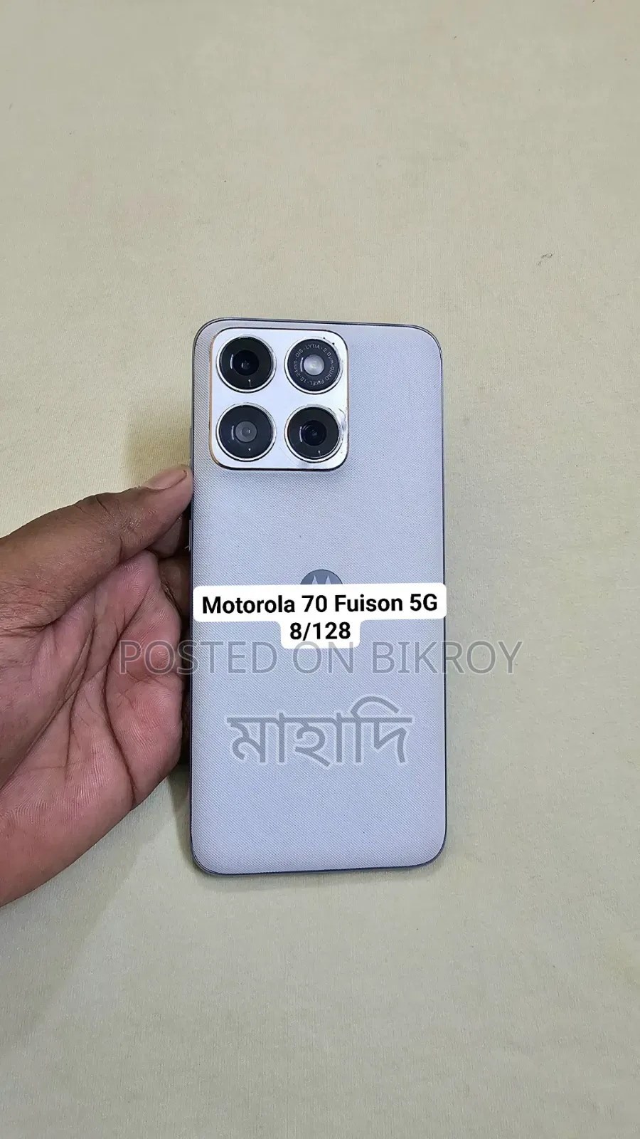 Motorola 8 GB White