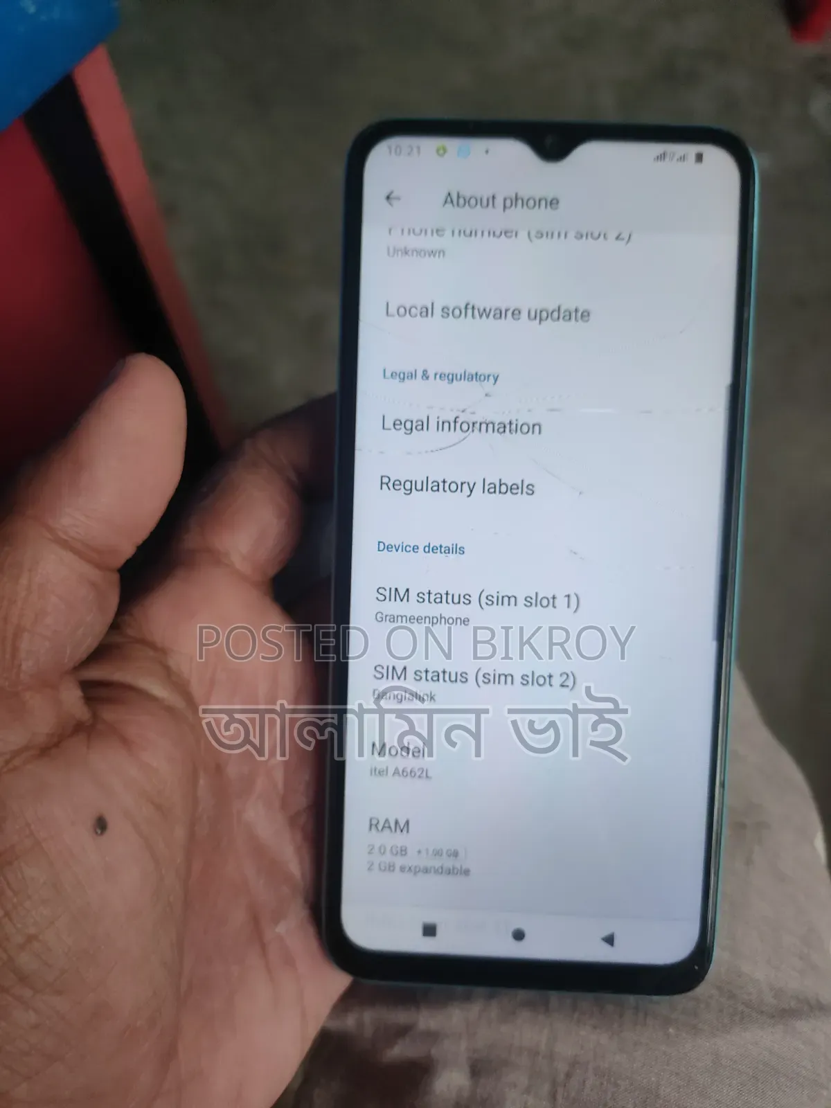 Itel A60 32 GB