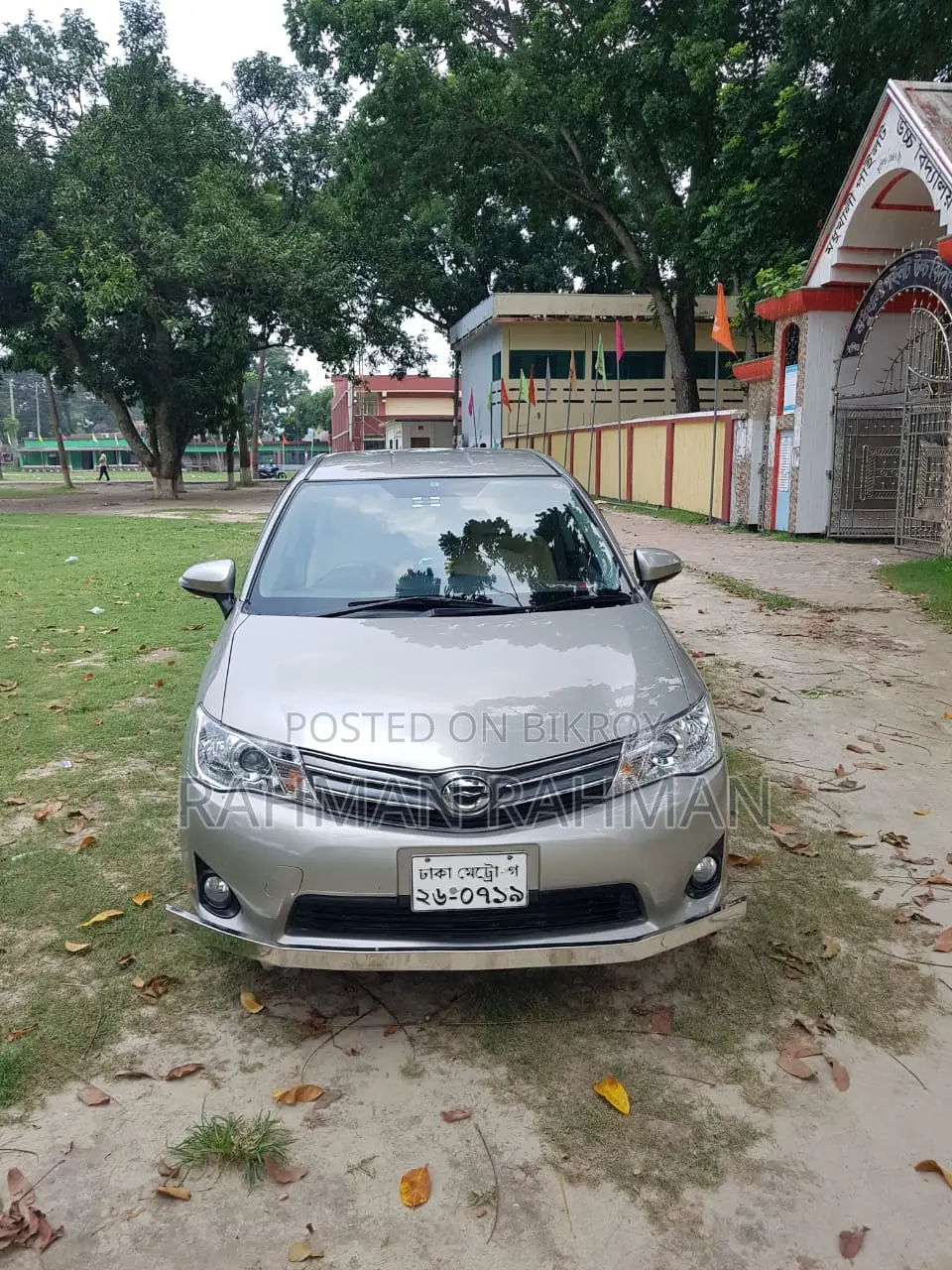 Toyota Axio 2013 Beige