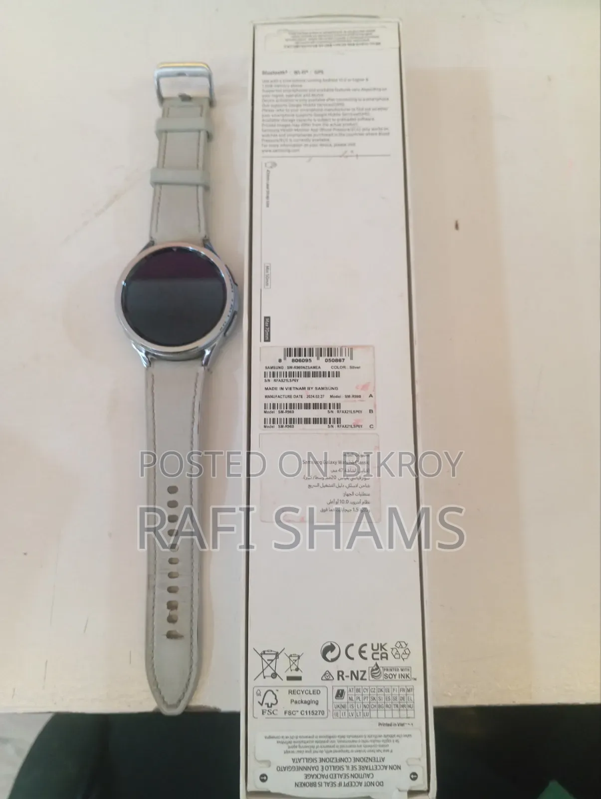 Samsung Galaxy Watch 6 Classic 47 Mm