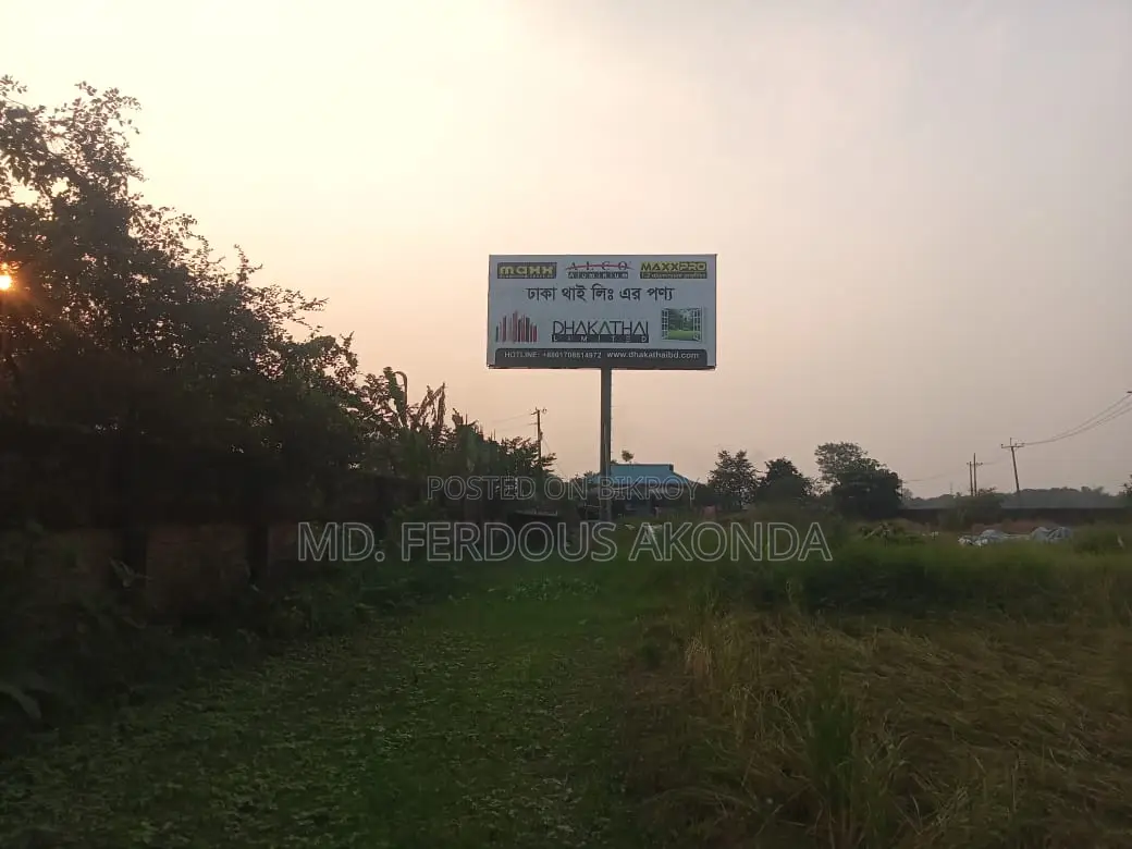 146 Katha Land for Sell in Dhamrai