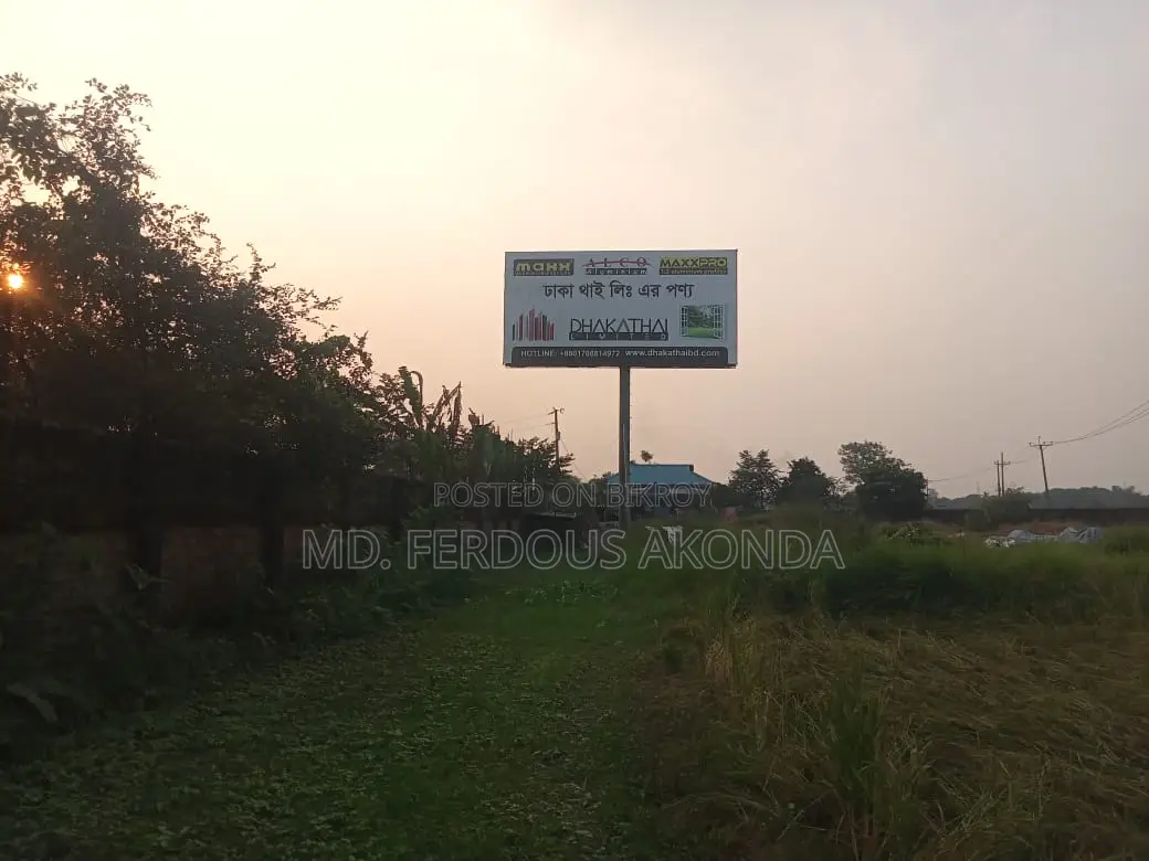 146 Katha Land for Sell in Dhamrai