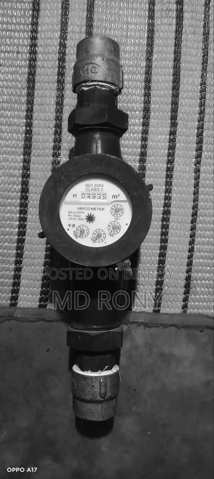 40mm Water Meter