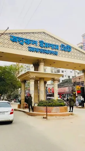 আফতাব নগরে ৫ কাঠা প্লট বিক্রয়