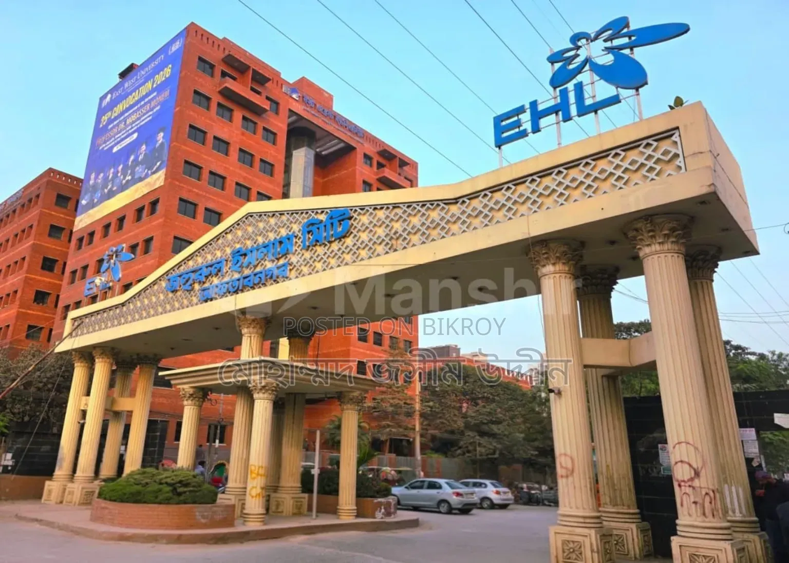 আফতাব নগরে ৫ কাঠা প্লট বিক্রয়