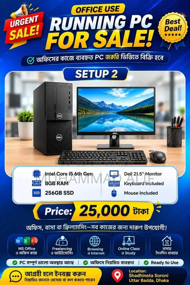 Desktop Computer Dell 8GB Intel Core i5 SSD 256GB