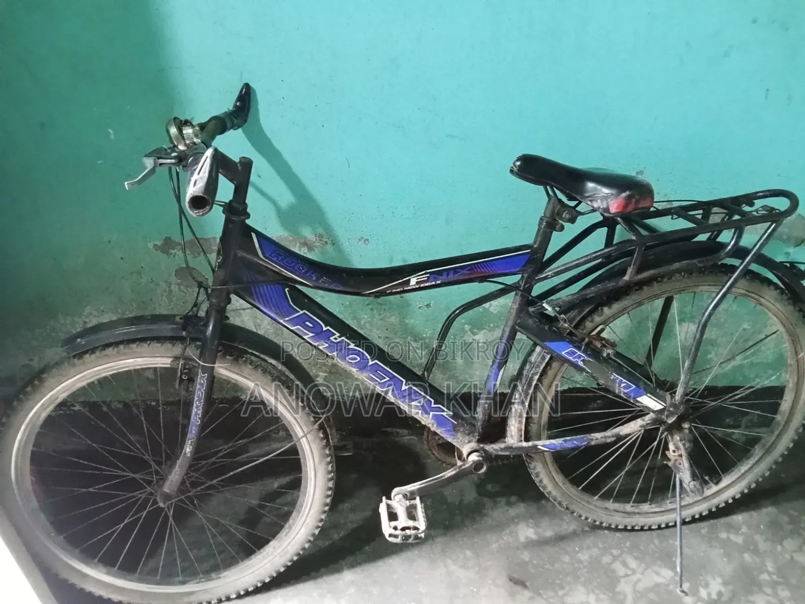 সাইকেল বিক্রি