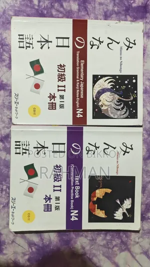 Minna No Nihongo (N4-N5) Full Set
